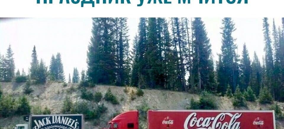 Праздник к нам приходит... 206 Праздник к нам приходит... 193